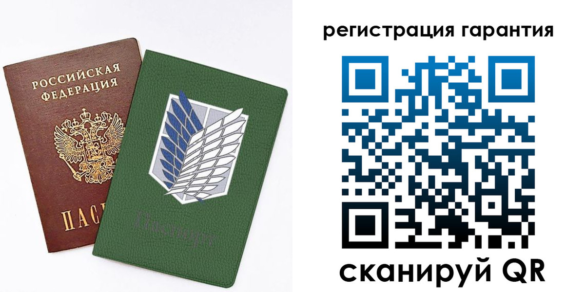 прописка 2025 в Чернушке