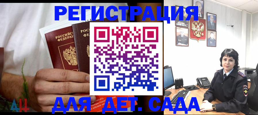 прописка поиск в Чернушке